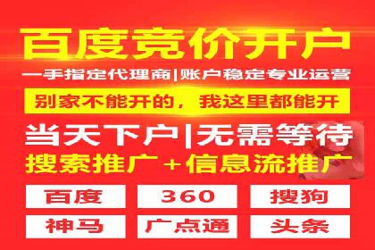 百度推广代理：企业网络营销的得力助手