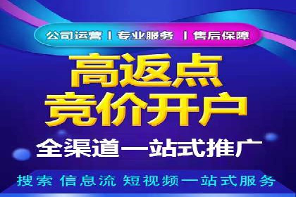 百度竞价包年推广助力企业实现线上线下融合
