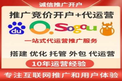 百度推广代运营的创意策略：打造独特品牌形象