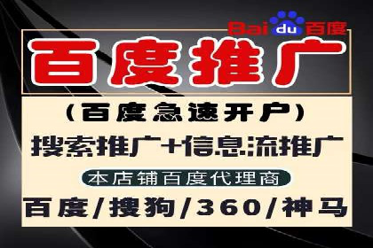 百度竞价开户全解析：成功企业的营销秘诀